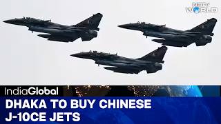 孟加拉国购买巴基斯坦在辛杜尔行动中击落过阵风战机的中国歼10，部署在边境基地，卡住印度东北的“西里古里走廊”，印度密切关注其战略影响