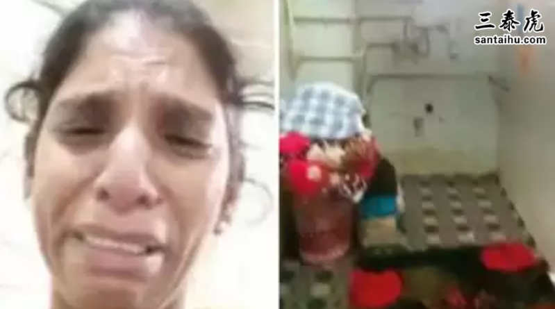 印度金奈女子在阿联酋遭受虐待，向首席部长求助