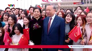越南网友热议：越共中央总书记、国家主席苏林抵达北京，对中国进行国事访问