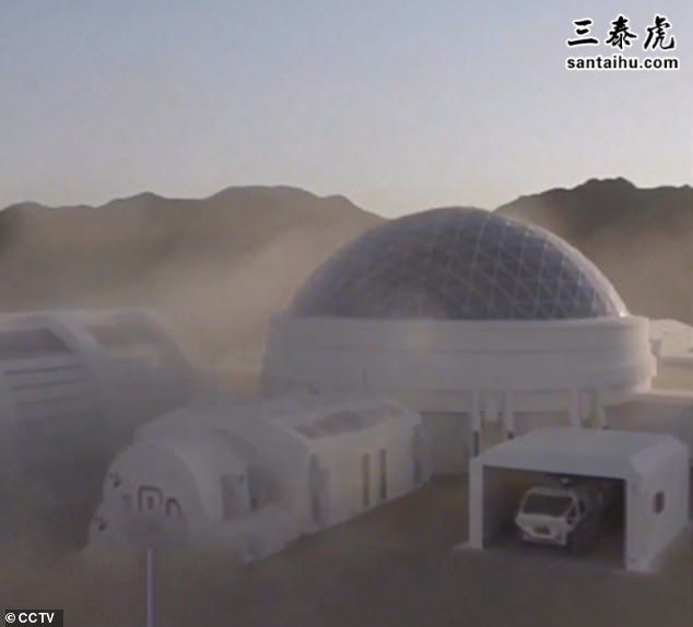 英媒：中国首个火星模拟基地耗资4600万英镑，兼具研究与旅游功能
