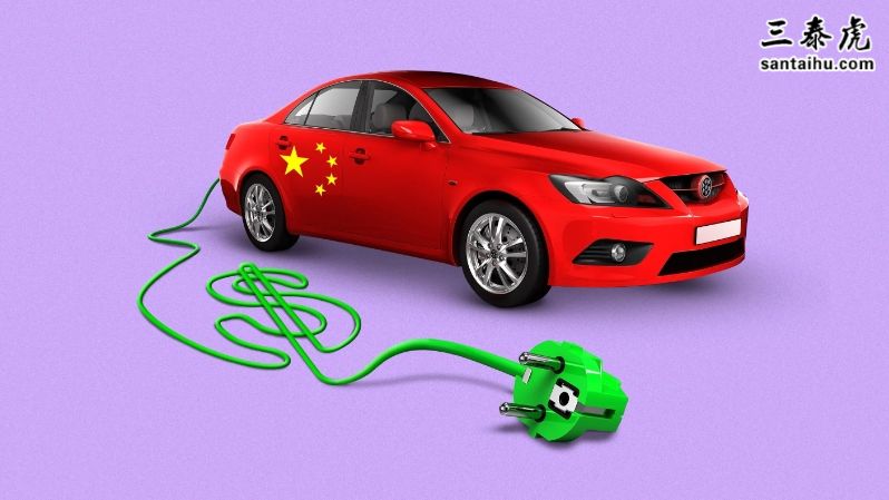 中国正在制造物美价廉的电动汽车，为什么美国不让你们购买呢