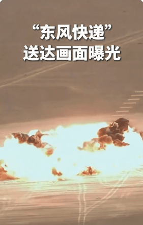 央视公开秀肌肉：“东风快递”正中靶心，送达画面曝光，中国094型战略核潜艇成功向太平洋发射一枚潜射巨浪-3洲际弹道导弹，展示战略核力量，爆炸威力巨大