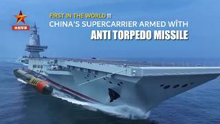 印度海军的老兵：中国003型福建号航母配备全球首款反鱼雷防御系统，大幅提升作战生存能力，印军官讲解工作原理