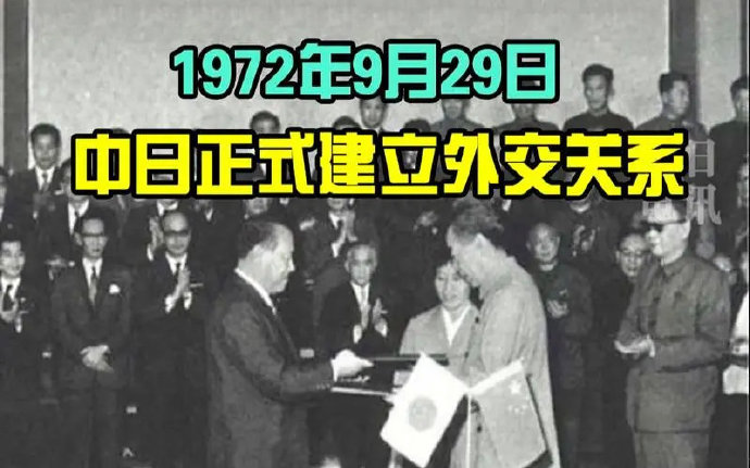 日本后悔50年前和中国建交吗，有些日本人说“如果不建交，中国还会和50年前一样穷”
