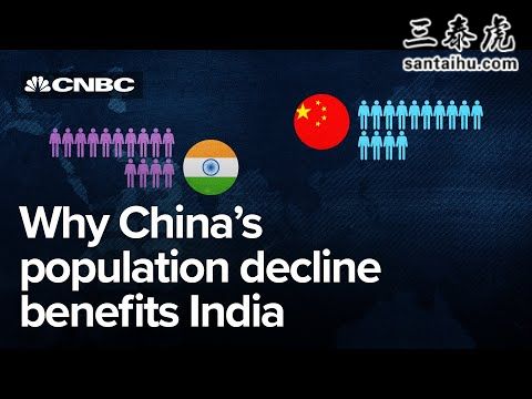 印度人口将超过中国，这对全世界意味着什么