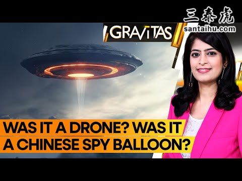 印媒：印度英帕尔机场附近发现不明飞行物，也许是中国的间谍气球