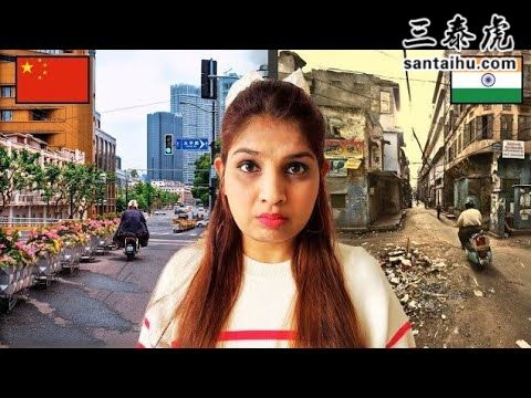 在华印度女孩：为什么印度永远无法像中国这样发展