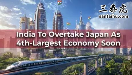 阿米塔布·坎特预测，2025年印度将超过日本，成为世界第四大经济体