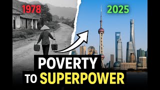 1980年的中国比非洲还要贫穷，2026年的中国已是世界最发达的国家