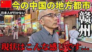 在华常驻15年的大叔，探访日本人绝不会去的中国地方城市——江西省赣州市