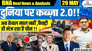 中印高铁领域的竞争，这背后牵扯复杂的地缘政治、经济与工程博弈，涉及印度、日本、中国三方