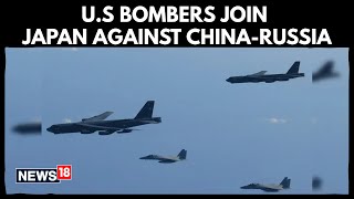 中俄在美国盟友附近举行联合战略空中巡航，特朗普束手无策