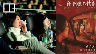 一部中国独立电影如何逆袭票房